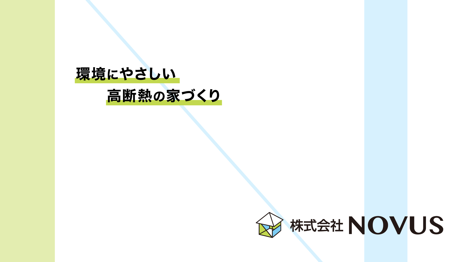 policy